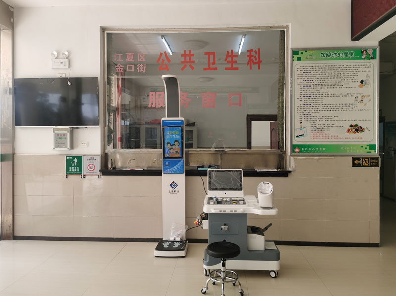开云网页版登录官网入口SH-T16在武汉江夏区卫生服务中心投入使用